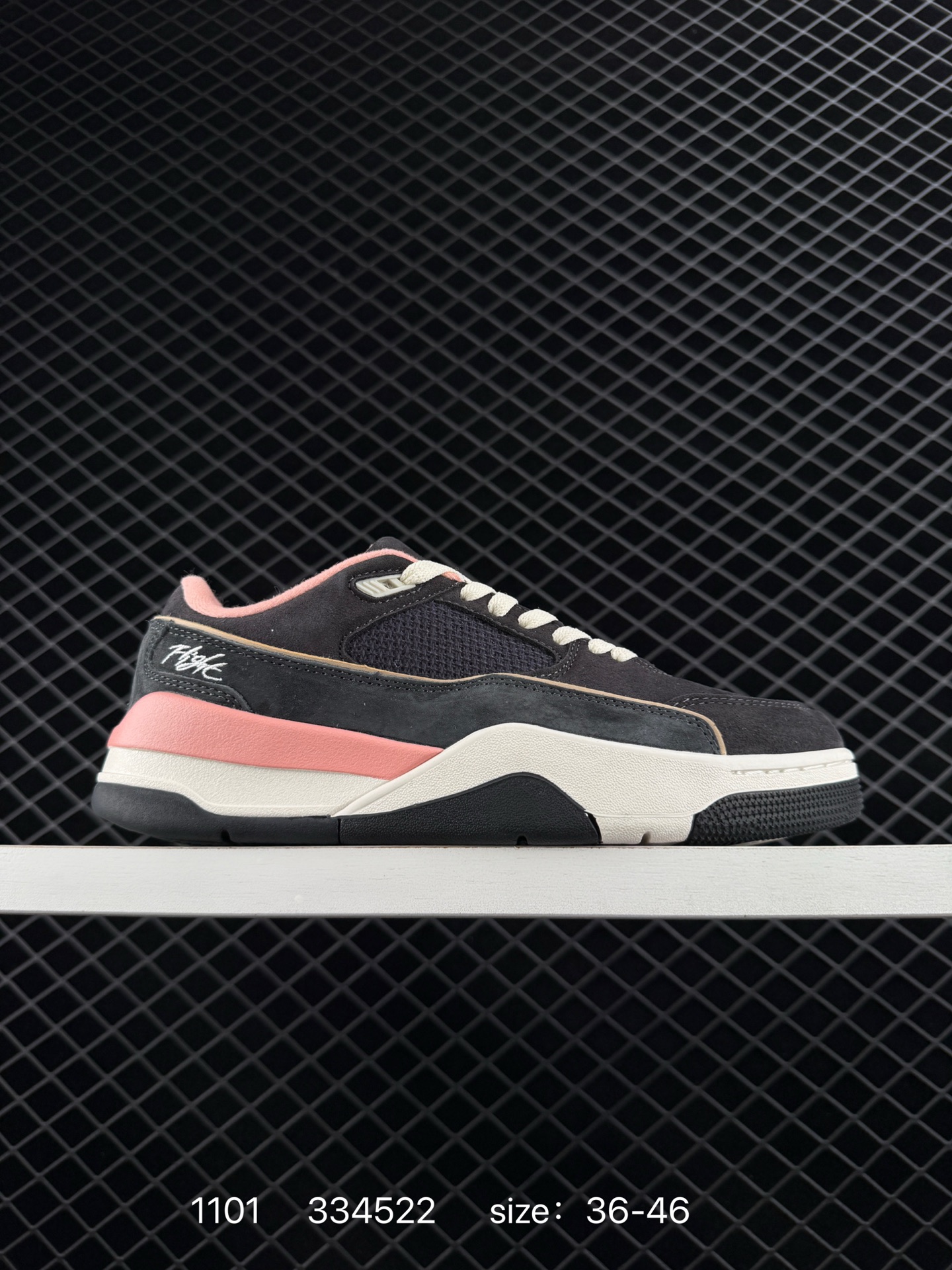 Nike Air Jordan Flight Court 